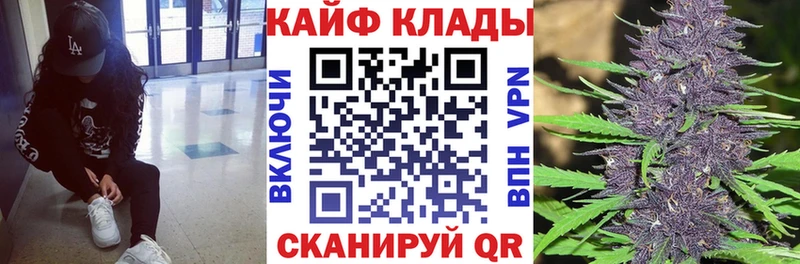Продажа наркотиков Собинка СК  Марихуана  АМФ  МЕФ  ГАШ  Кокаин 