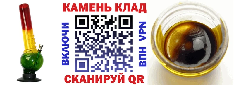 ГАШ Изолятор  mega tor  Собинка  где можно купить  