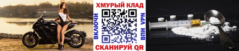 Героин белый  Собинка 