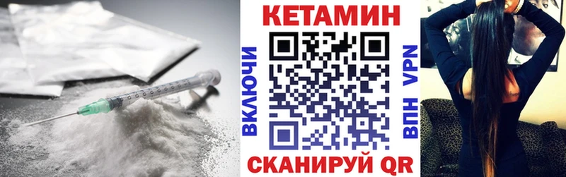 mega зеркало  Собинка  КЕТАМИН VHQ 