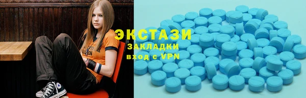 ГАЛЛЮЦИНОГЕННЫЕ ГРИБЫ Алексин