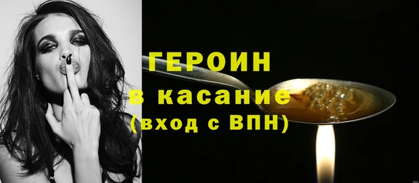 твердый Абдулино