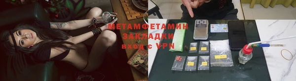 кокаин перу Абинск