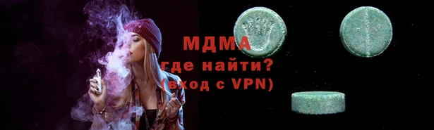твердый Абдулино