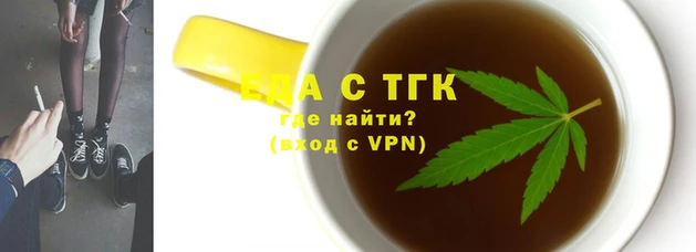 молекула духа Алзамай