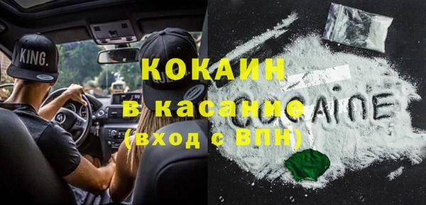 кокаин перу Абинск