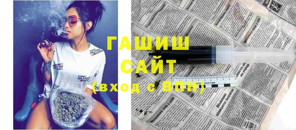 молекула духа Алзамай