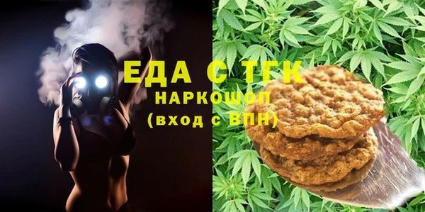 молекула духа Алзамай