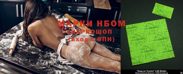 молекула духа Алзамай