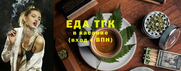 кокаин перу Абинск