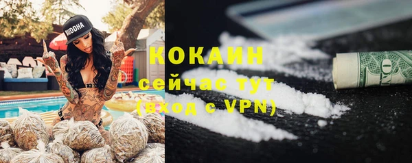 меф Абаза