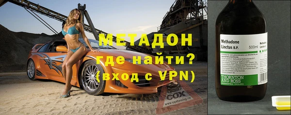 молекула духа Алзамай