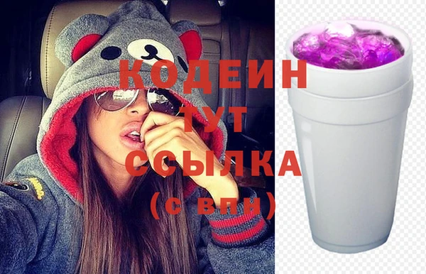 кокаин перу Абинск