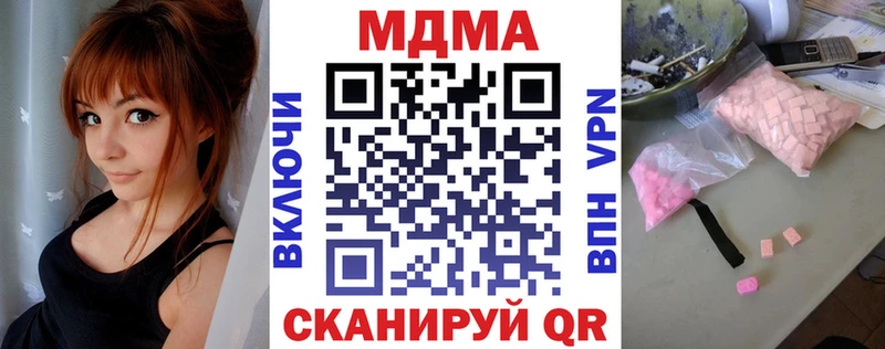 MDMA молли  Собинка 