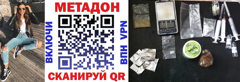 нарко площадка официальный сайт  Собинка  Метадон мёд 