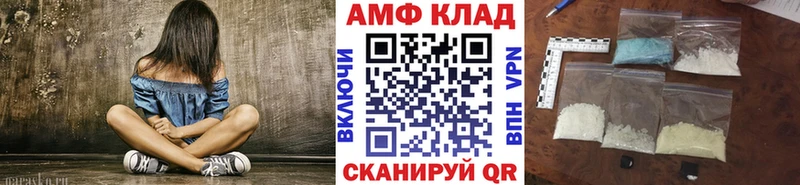 МЕТАМФЕТАМИН пудра  Собинка 
