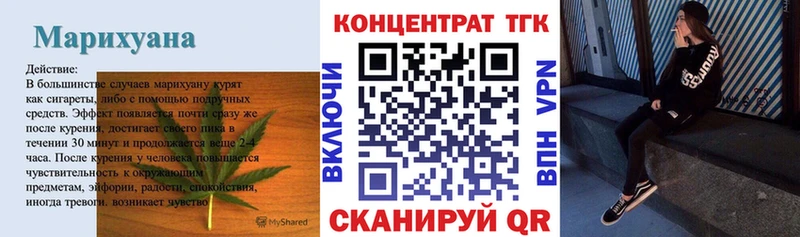 KRAKEN как войти  Собинка  Дистиллят ТГК концентрат 